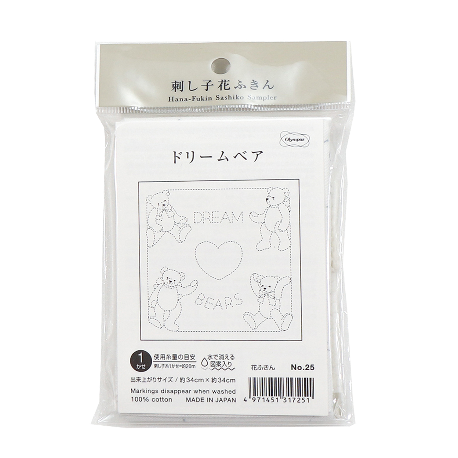 OHF-25 花ふきん布パック 「カントリー柄」ドリームベア 3枚入り (袋)