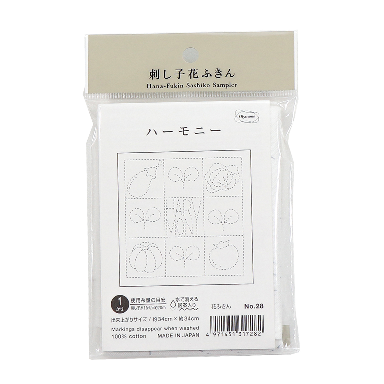 OHF-28 花ふきん布パック 「カントリー柄」ハーモニー 3枚入り (袋)