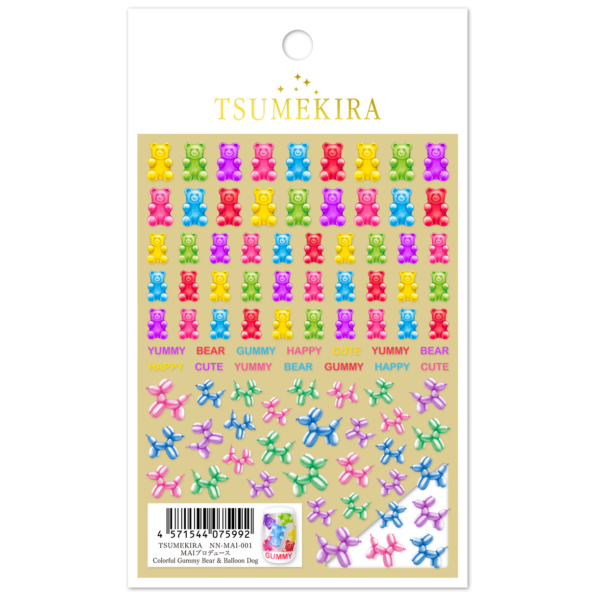 【お取り寄せ・返品不可】NN-MAI-001 MAIプロデュース Colorful Gummy Bear & Balloon Dog ツメキラ ネイルシール 2024年12月発売 (枚)