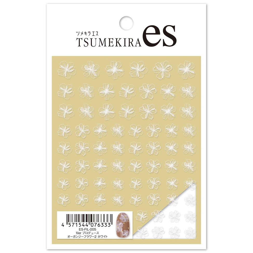 【お取り寄せ・返品不可】ES-FIL-005 【es】filer プロデュース オーガンジーフラワー2 ホワイト ツメキラ ネイルシール 2024年12月発売 (枚)