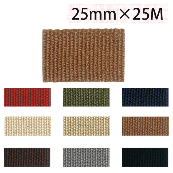 [Order upon demand, not returnable] BB250 Classic Webbing  25mm  x 30 m  (roll)