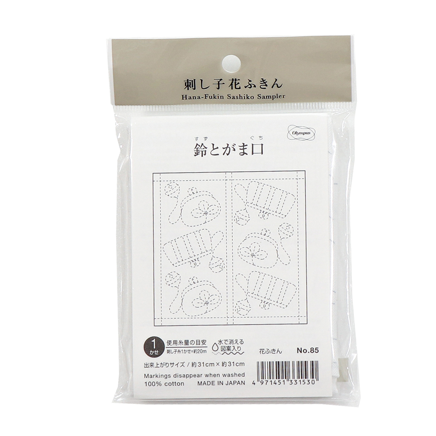 OHF 花ふきん布パック ★鈴とがま口 3枚入り (袋)