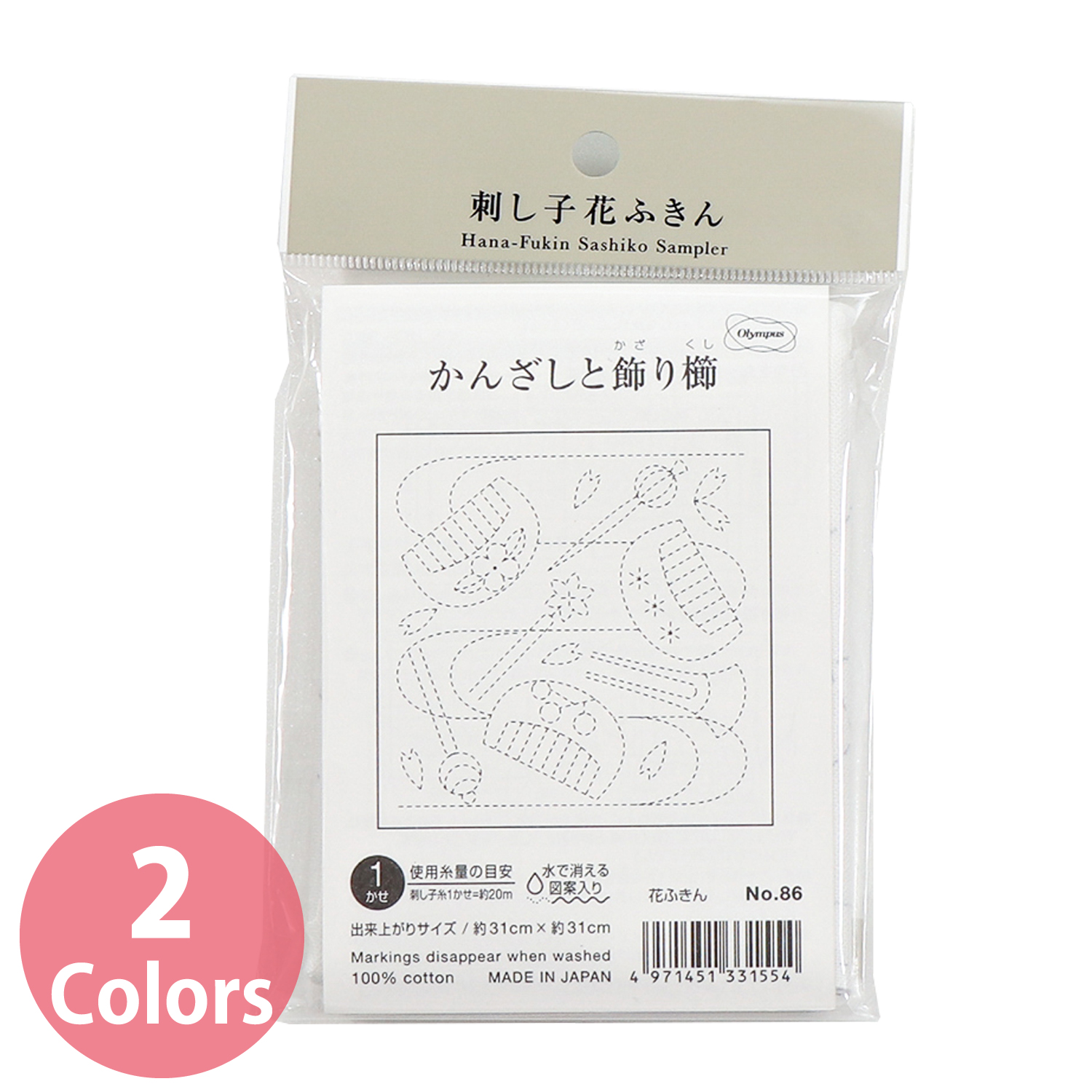 OHF 花ふきん布パック かんざしと飾り櫛 3枚入り (袋)