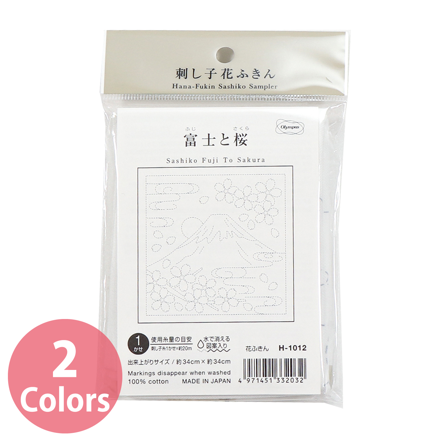 【お取り寄せ・返品不可】OHF 花ふきん布パック 富士と桜 （白）3枚入 (袋)