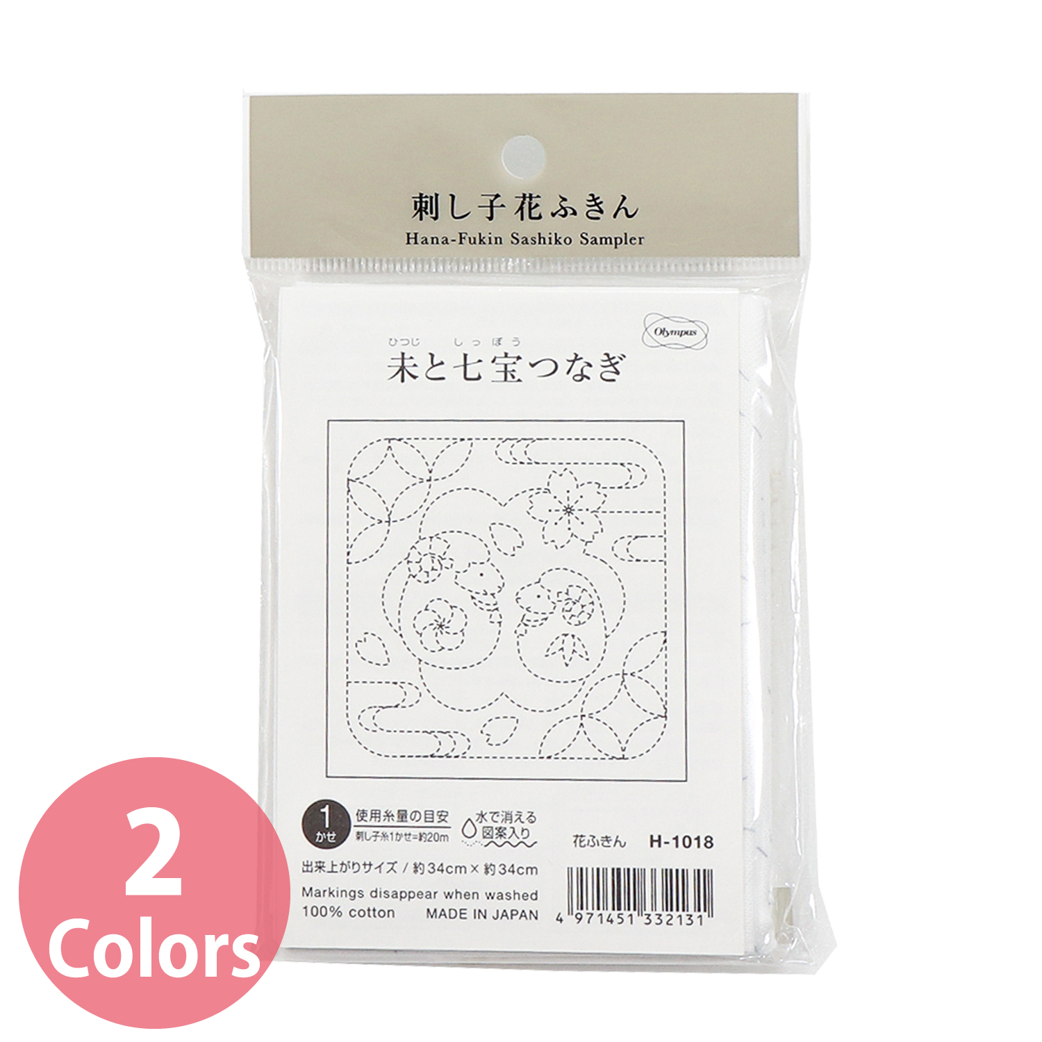 【お取り寄せ・返品不可】OHF 花ふきん布パック 未と七宝つなぎ 3枚入り (袋)