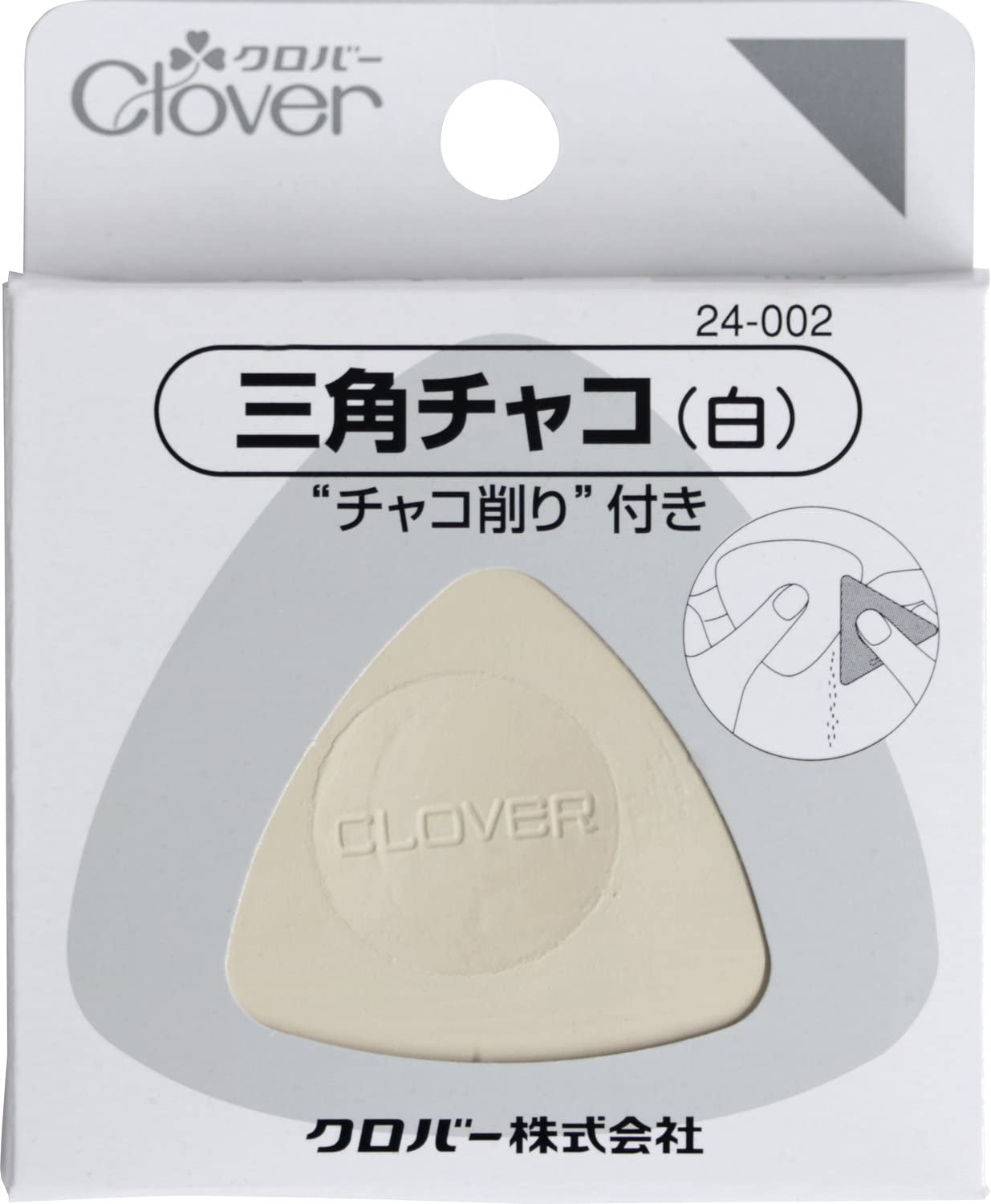 CL24-002 Clover 三角チャコ 白 (個)「手芸材料の卸売りサイト