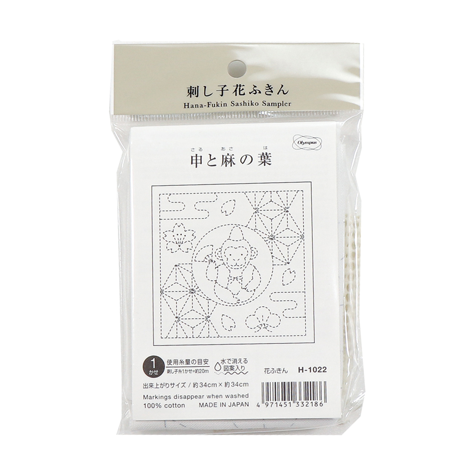 【お取り寄せ・返品不可】OHF 花ふきん布パック 申と麻の葉 3枚入り (袋)