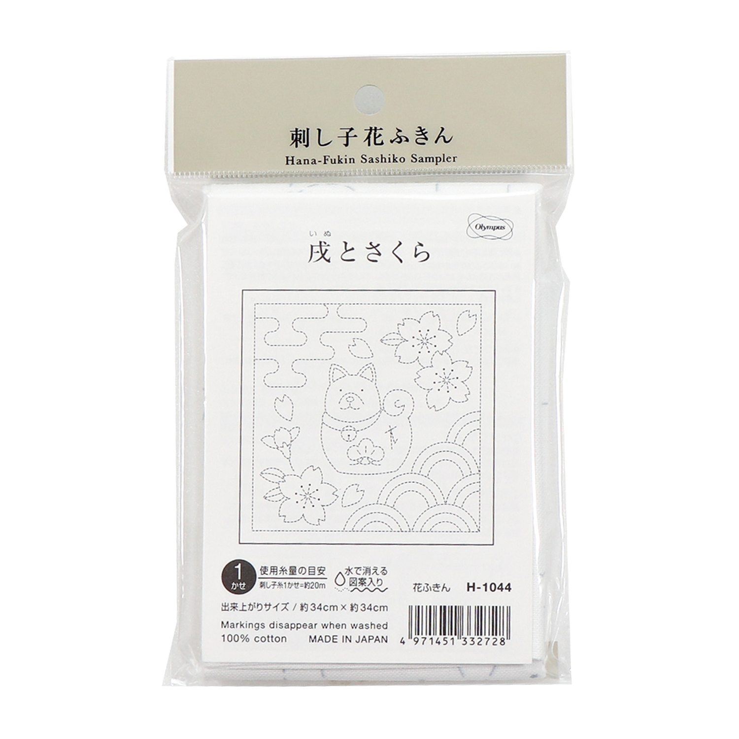 【お取り寄せ・返品不可】OHF-H1044 花ふきん布パック 戌とさくら 3枚入 (袋)