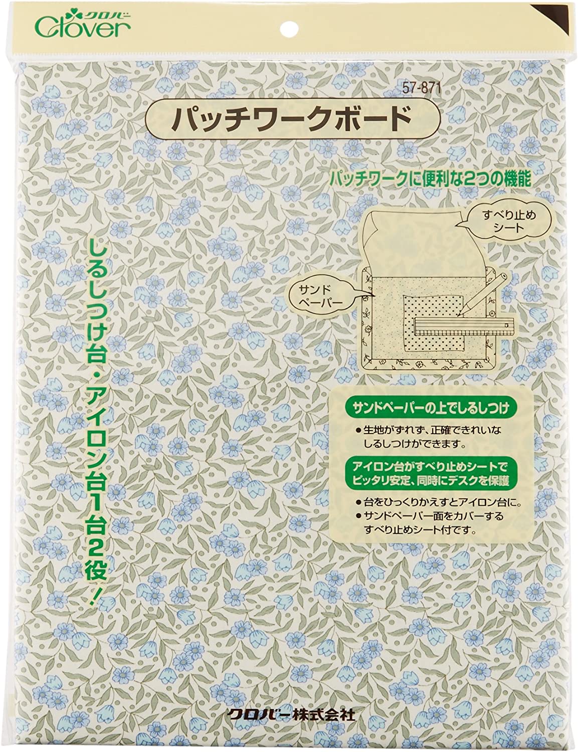 CL57-871 Clover パッチワークボード (個)「手芸材料の卸売りサイトChuko Online」 871.ハンドメイド 20cmファスナーポーチ yukiemonアニバーサリー柄