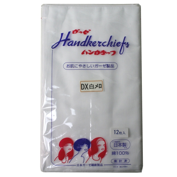 FU-HDX ガーゼハンカチーフ デラックス 白メロ (袋)