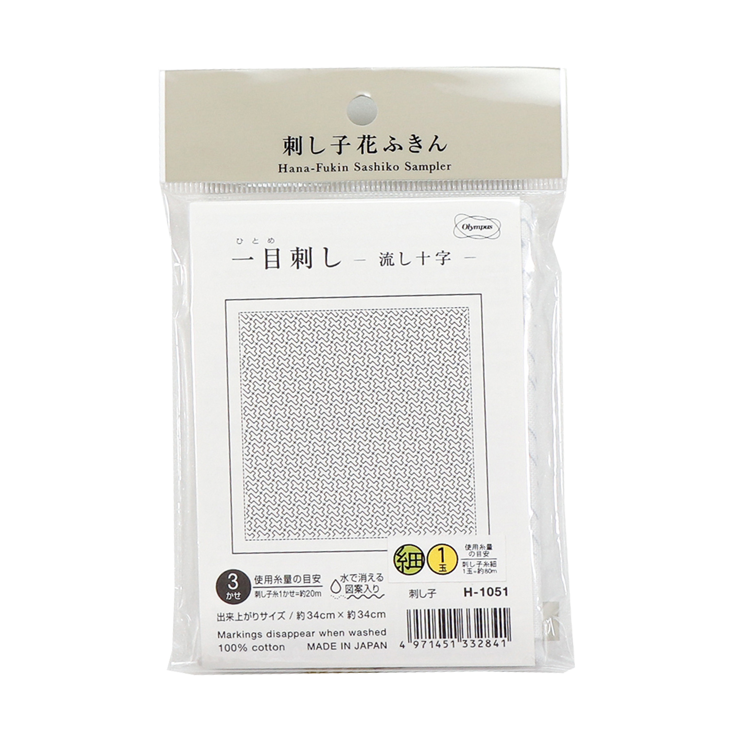 【お取り寄せ・返品不可】OHF-H1051　花ふきん布パック 流し十字 3枚入り (袋)