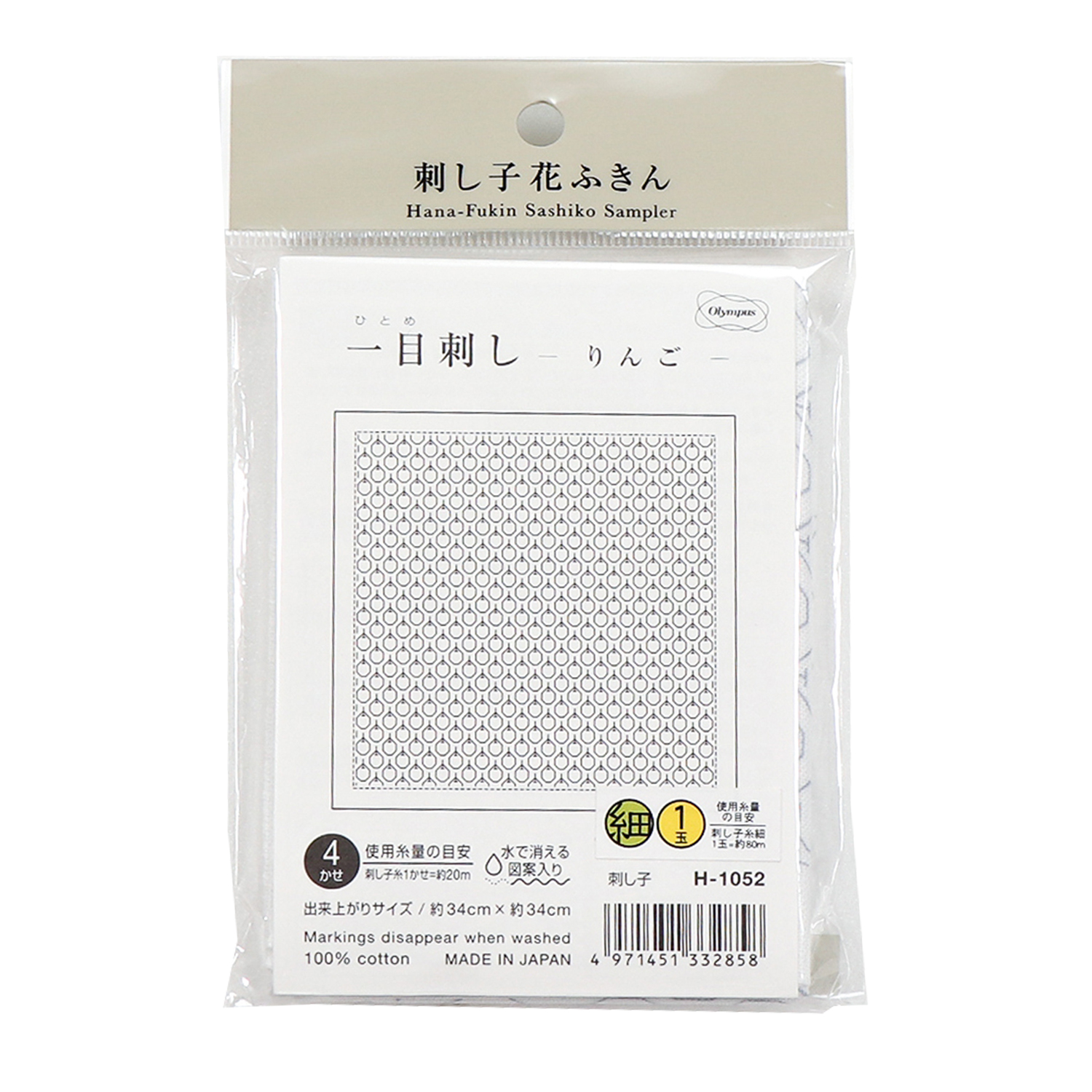 【お取り寄せ・返品不可】OHF-H1052　花ふきん布パック りんご 3枚入り (袋)