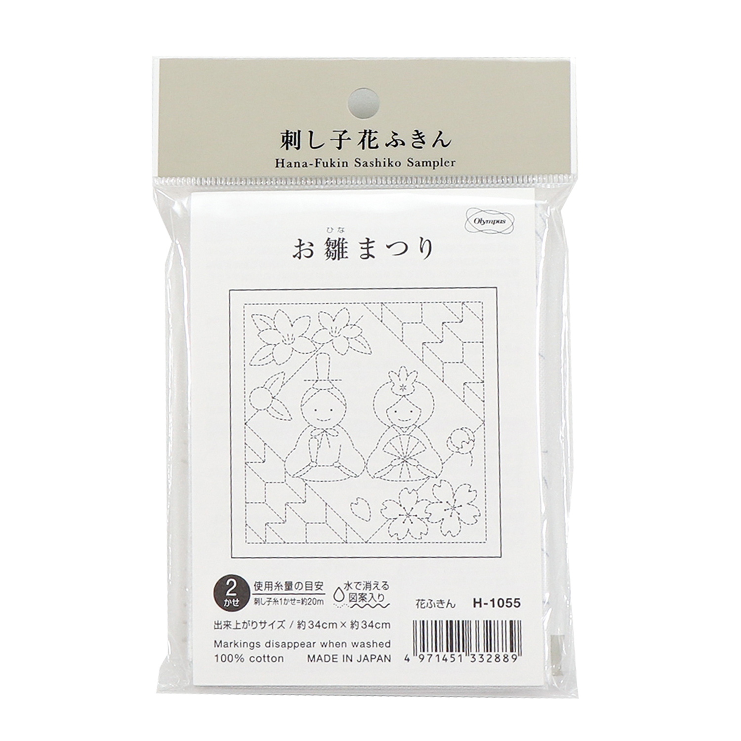 【お取り寄せ・返品不可】OHF-H1055　花ふきん布パック お雛まつり 3枚入り (袋)
