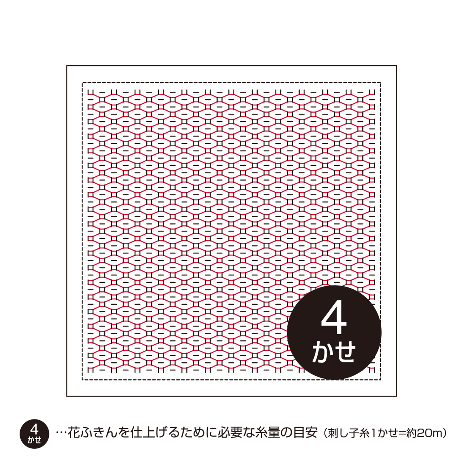 【お取り寄せ・返品不可】OHF-H1068 「くぐり刺し」 花ふきん布パック 福豆 （白) 3枚入り (袋)