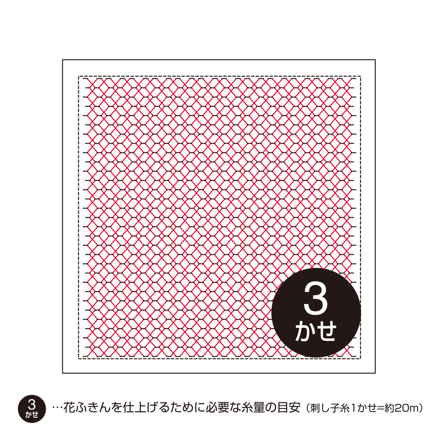 【お取り寄せ・返品不可】OHF-H1069 「くぐり刺し」 花ふきん布パック 雫 （白) 3枚入り (袋)