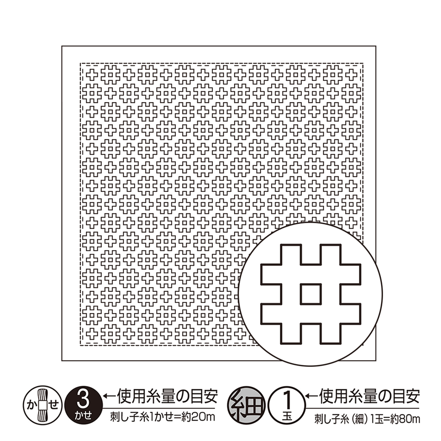 【お取り寄せ・返品不可】OHF-H1074 「一目刺し」 花ふきん布パック 井戸枠 （白) 3枚入り (袋)