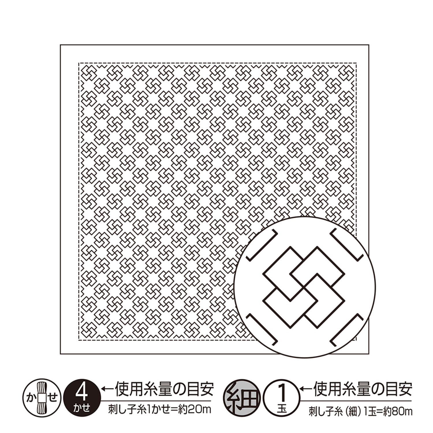 【お取り寄せ・返品不可】OHF-H1075 「一目刺し」 花ふきん布パック つぼみ （白) 3枚入り (袋)