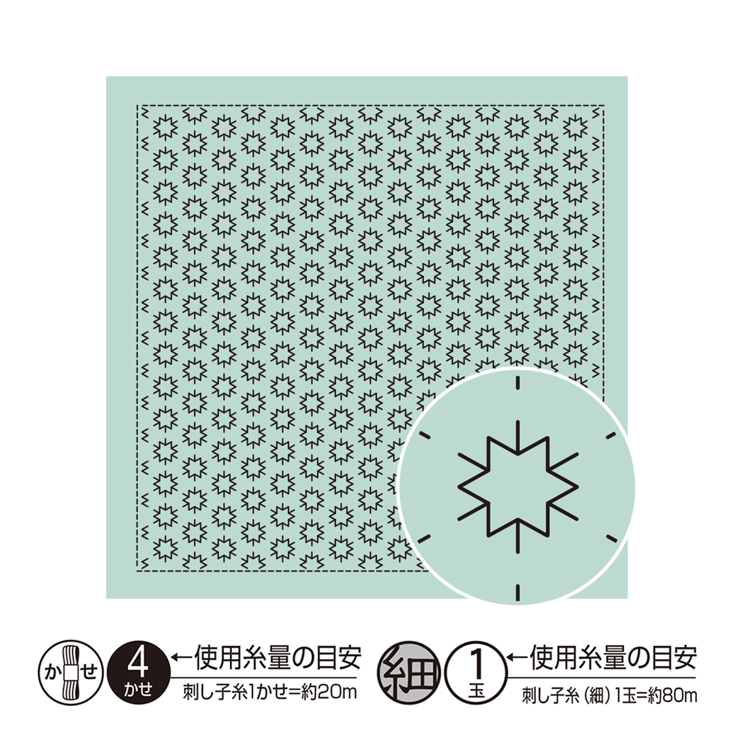 【お取り寄せ・返品不可】OHF-H4025 花ふきん布パック こんぺいとう （浅葱) 3枚入り  (袋)