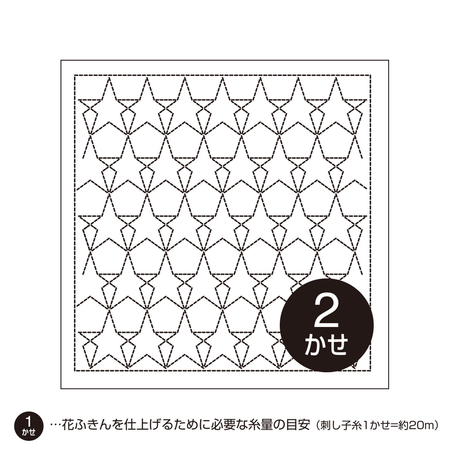 【お取り寄せ・返品不可】OHF-H1057 花ふきん布パック 星 （白)3枚入り (袋)