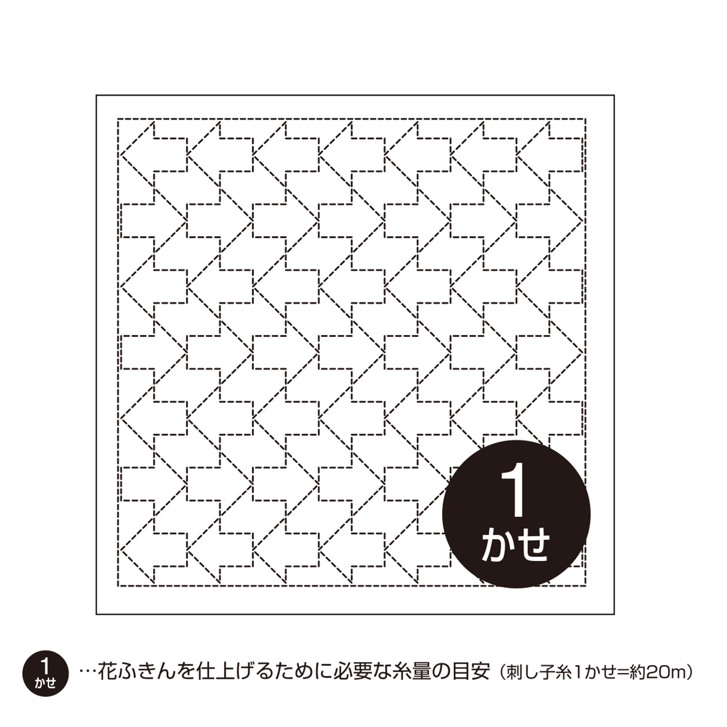 【お取り寄せ・返品不可】OHF-H1058 花ふきん布パック 矢印 （白)3枚入り  (袋)