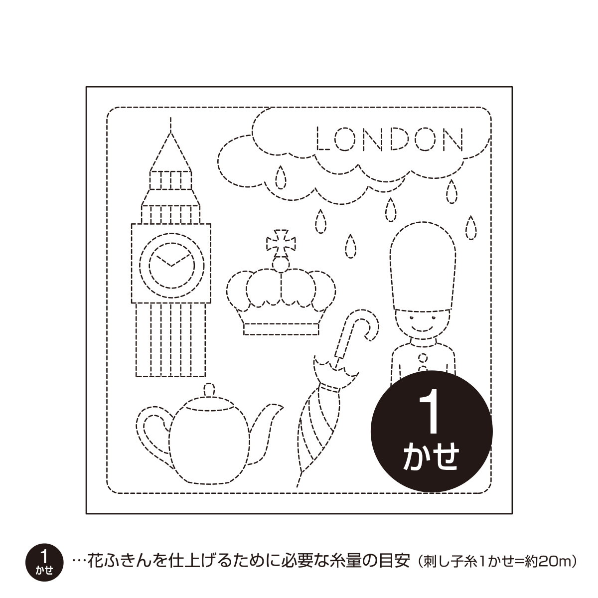 【お取り寄せ・返品不可】OHF-H1078 花ふきん布パック LONDON （白) 3枚入り (袋)