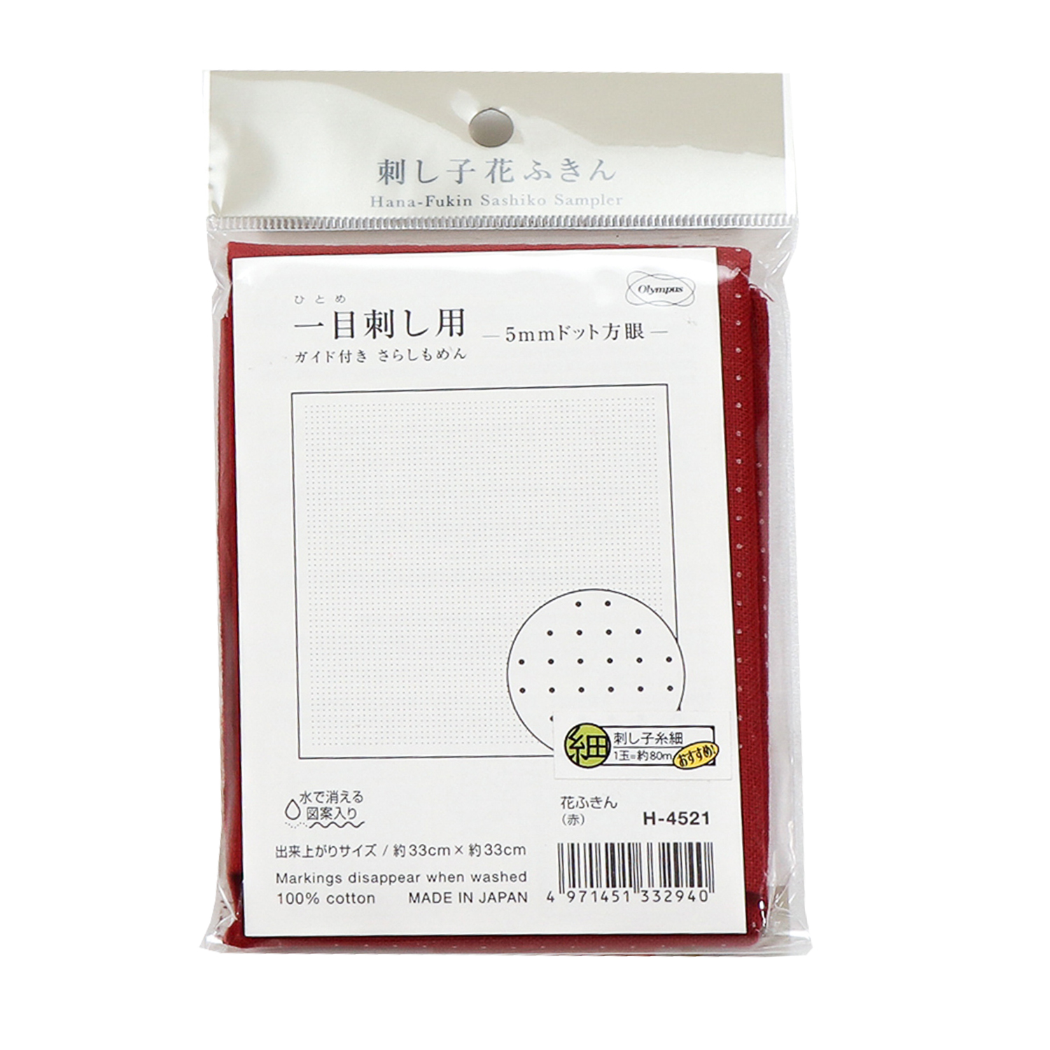 【お取り寄せ・返品不可】OHF-H4521 花ふきん布パック 一目刺し用ガイド付きさらしもめん　5mm間隔ドット方眼（赤） 3枚入り (袋)
