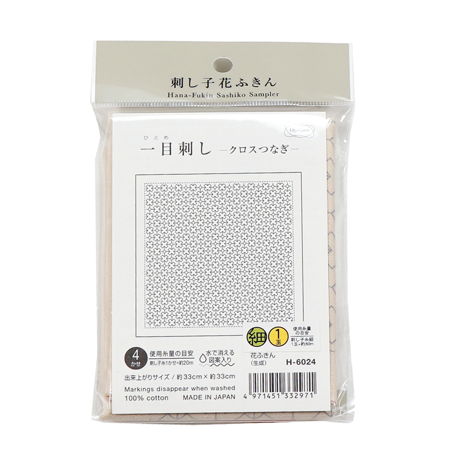 【お取り寄せ・返品不可】OHF-H6024 花ふきん布パック クロスつなぎ （生成) 3枚入り (袋)