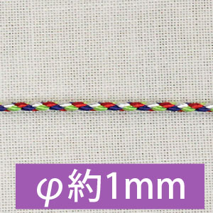 4 Colors Braided Cord (roll)