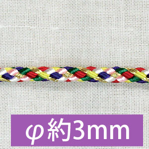 7 Colors Braided Cord (roll)