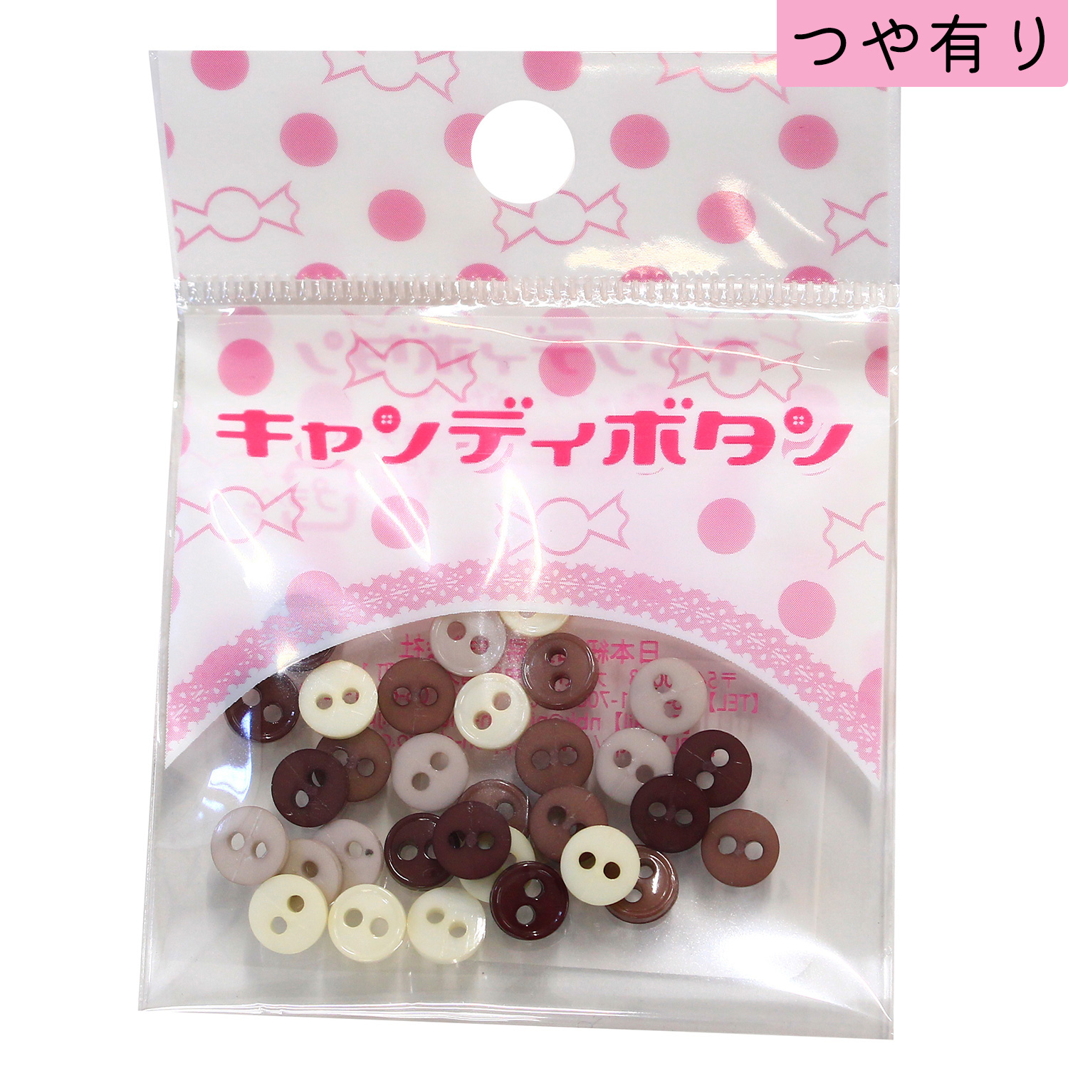 Candy Button Autumn Round Small 32 pcs