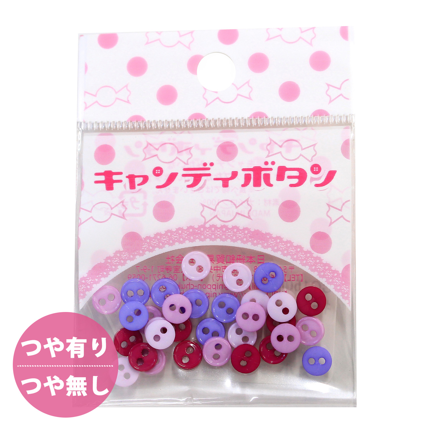 Candy Button Lavender Round Small 32 pcs