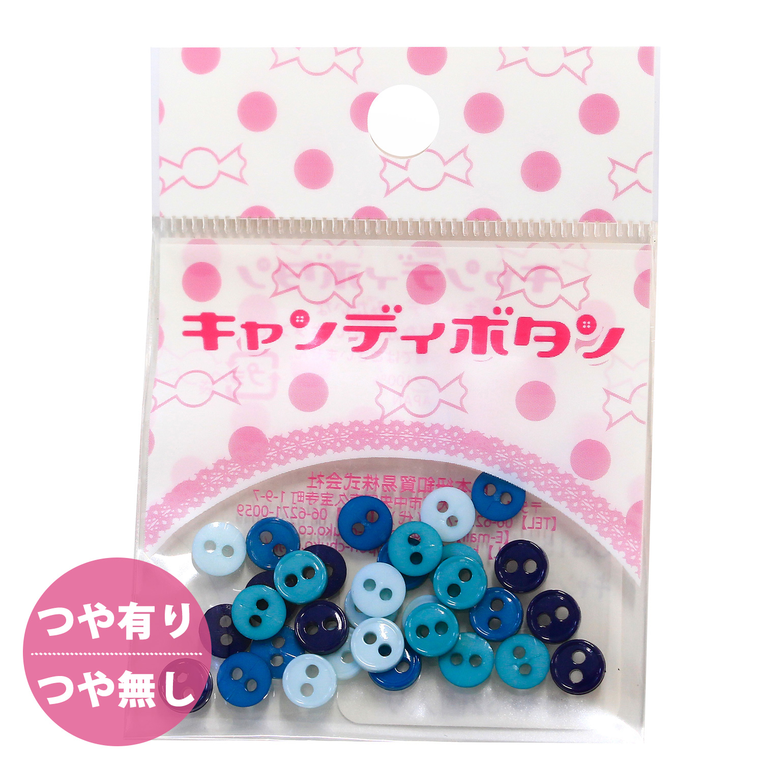 Candy Button Marine Round Small 32 pcs