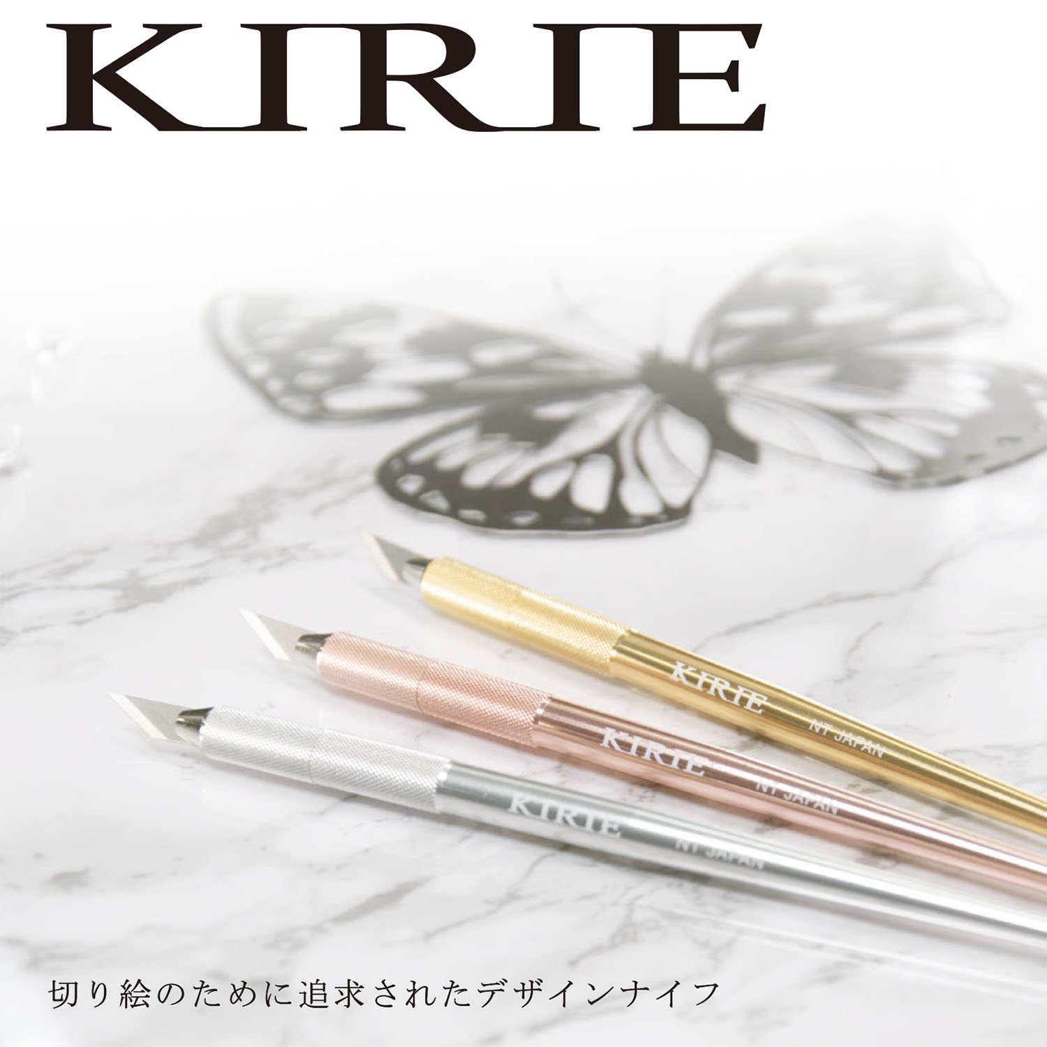 DK1P N.T. Design Knife KIRIE [Cutter]  (pcs)