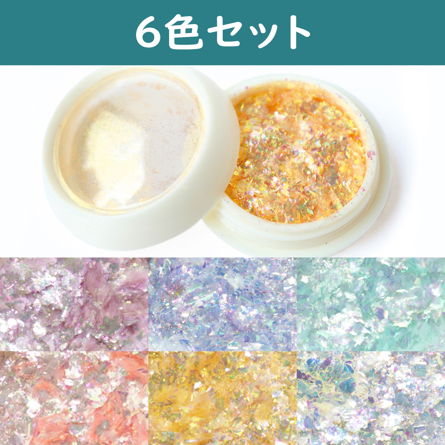 T10-J Opal Glitter Powder 6 Colors Set 0.15g/1pc (set)