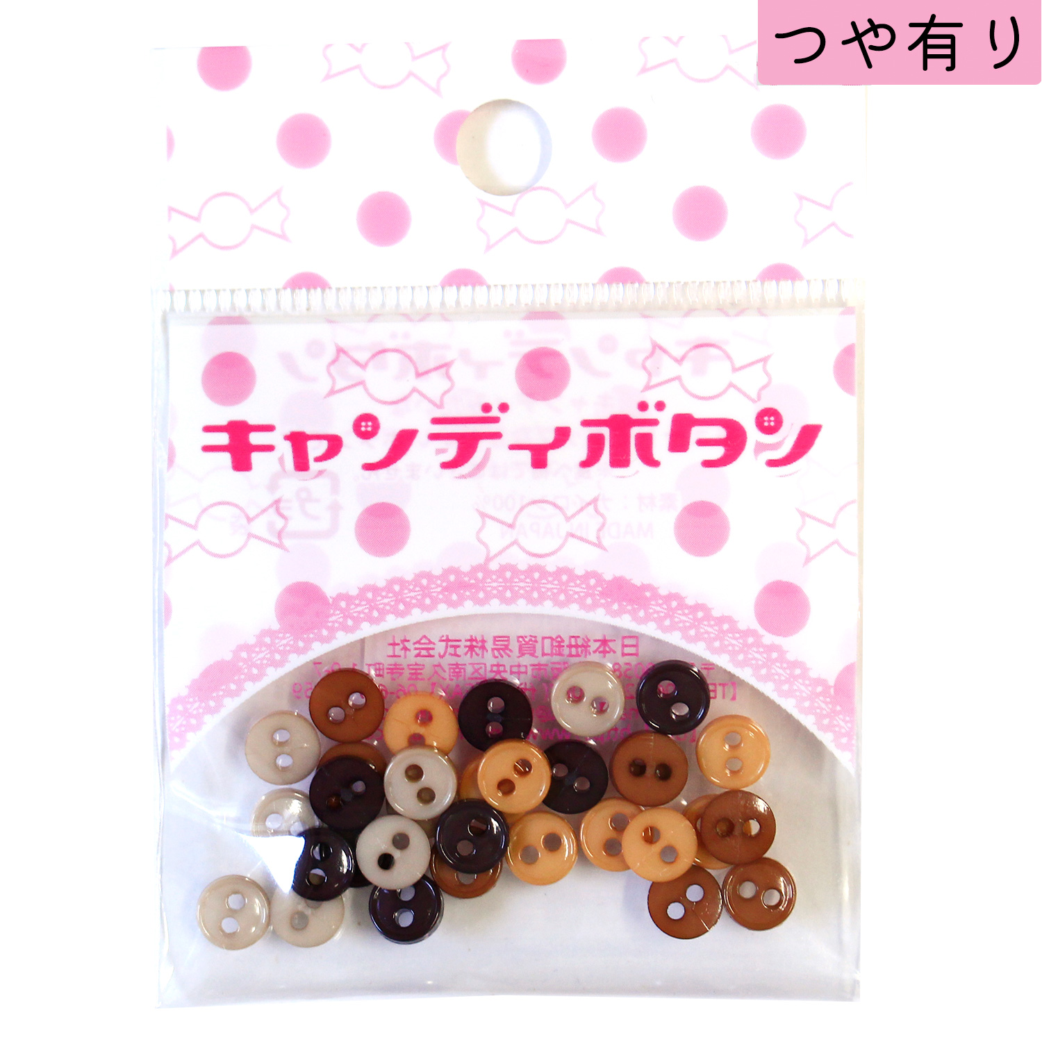 Candy Button Chestnut Round Small 32 pcs