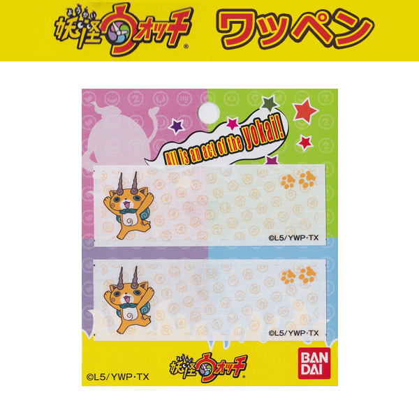SUN19224 Youkai Watch Name Label Komajiro (pcs)