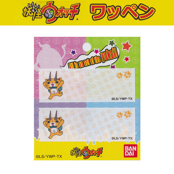 SUN19224 Youkai Watch Name Label Komajiro (pcs)