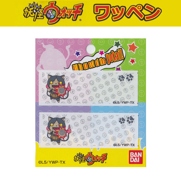 SUN19222 Youkai Watch Name Label Robonyan (pcs)