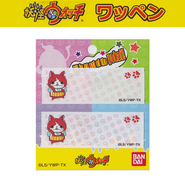 SUN19221 Youkai Watch Name Label Jibanyan (pcs)