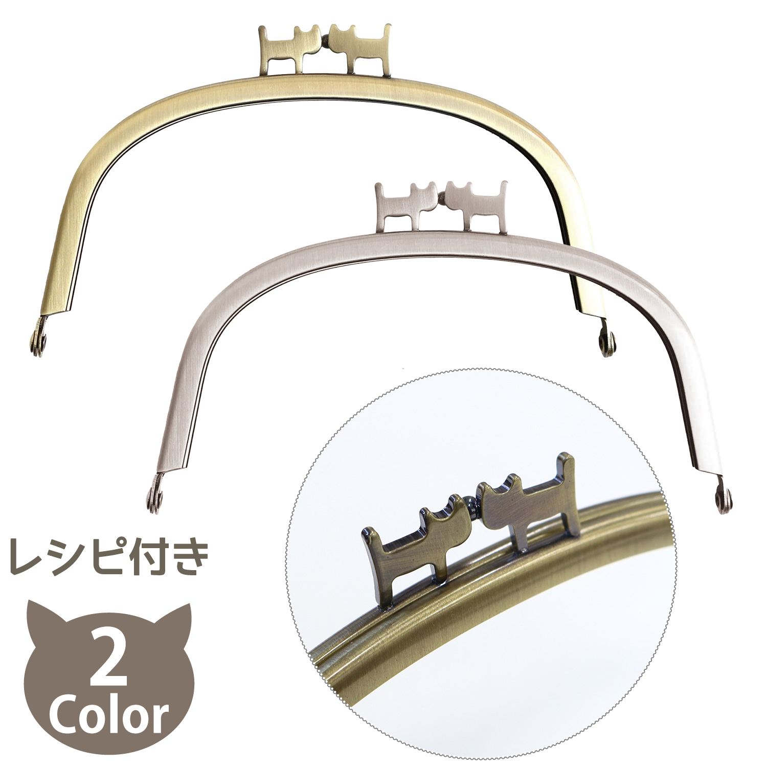 OPK4 No-sew Purse Frame Cat  (pcs)