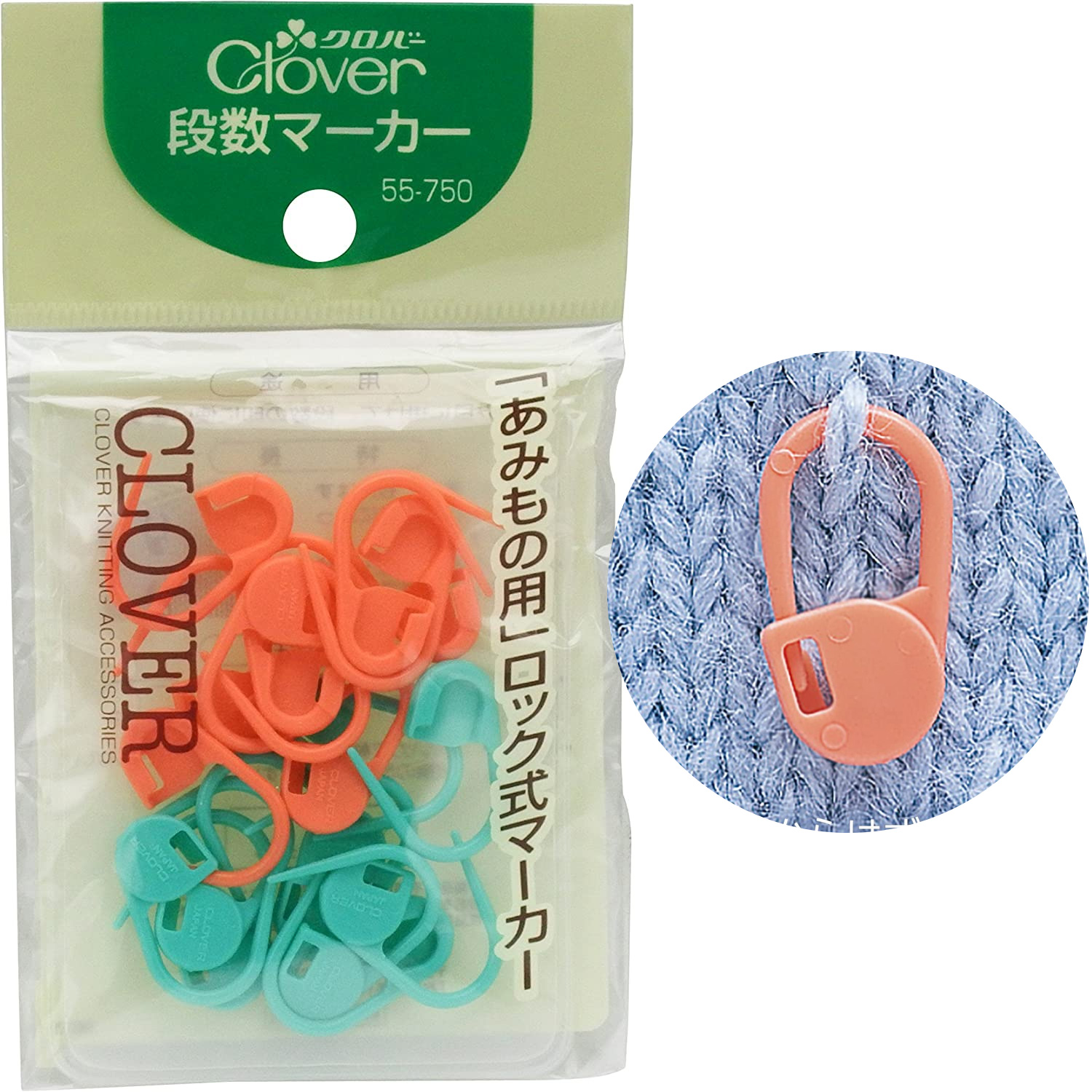 CL55-750 Clover Lock Ring Markers  (pack)