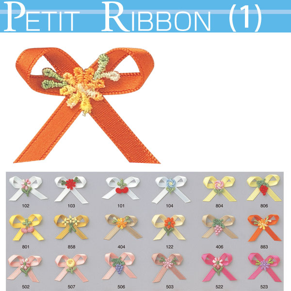 [Order upon demand, not returnable] APR Petit Ribbon 6 pcs