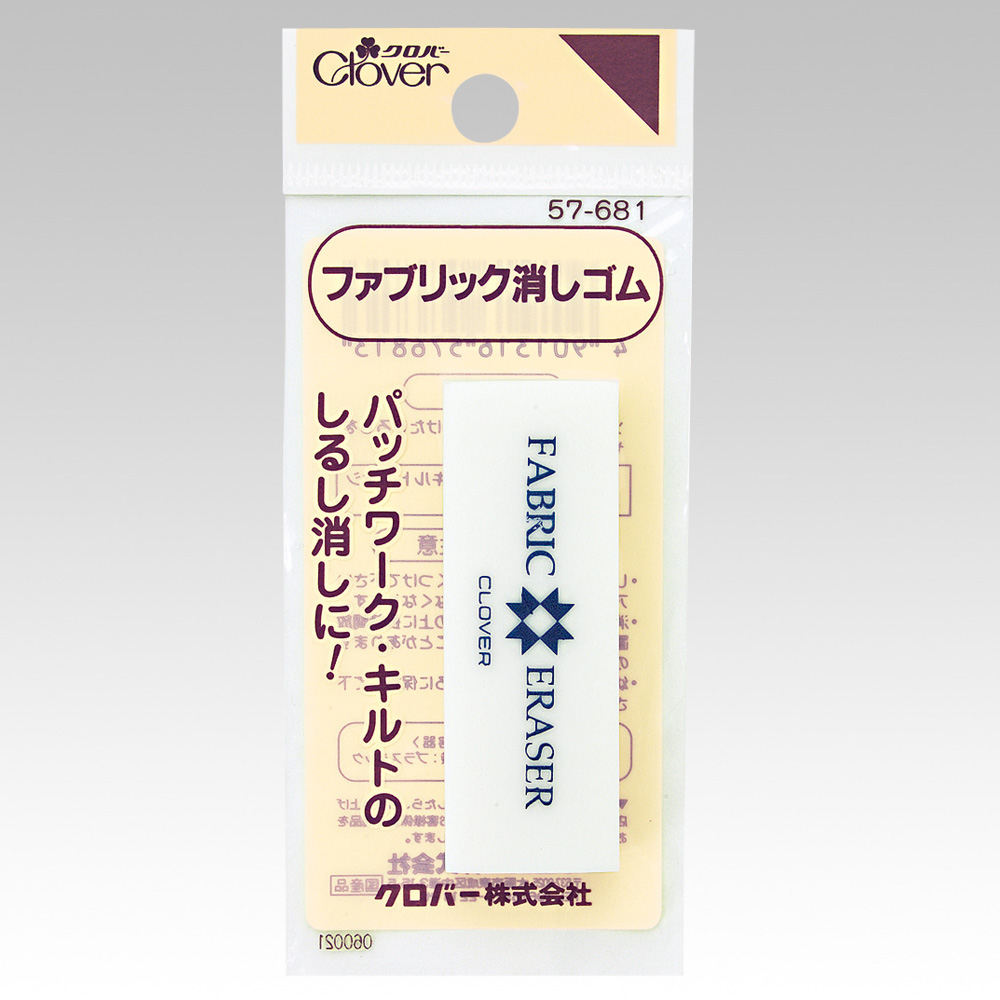 CL57-681 Clover Fabric Eraser (pcs)