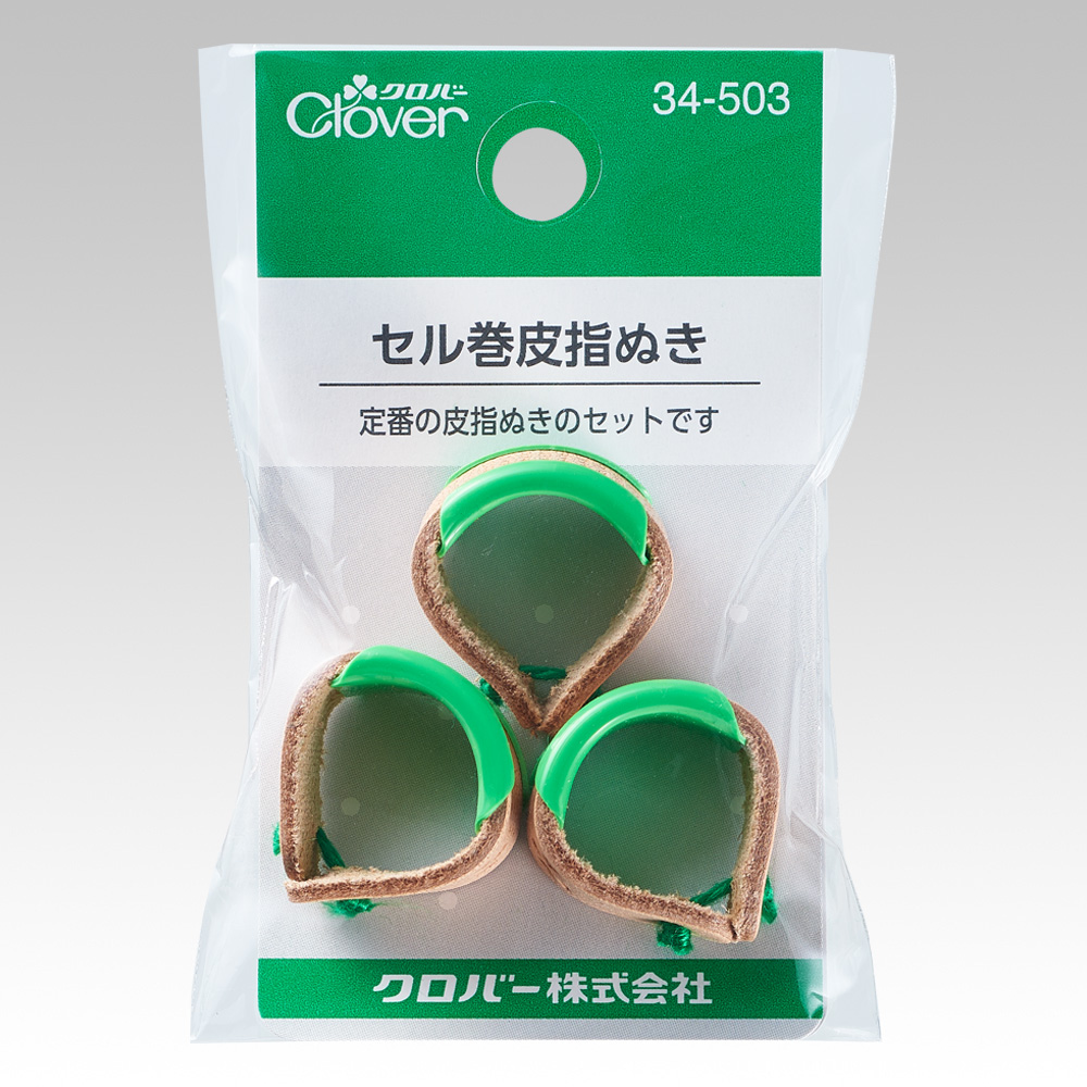 CL34-503 Clover Ring-type Leather Thimble 3pcs (pcs)