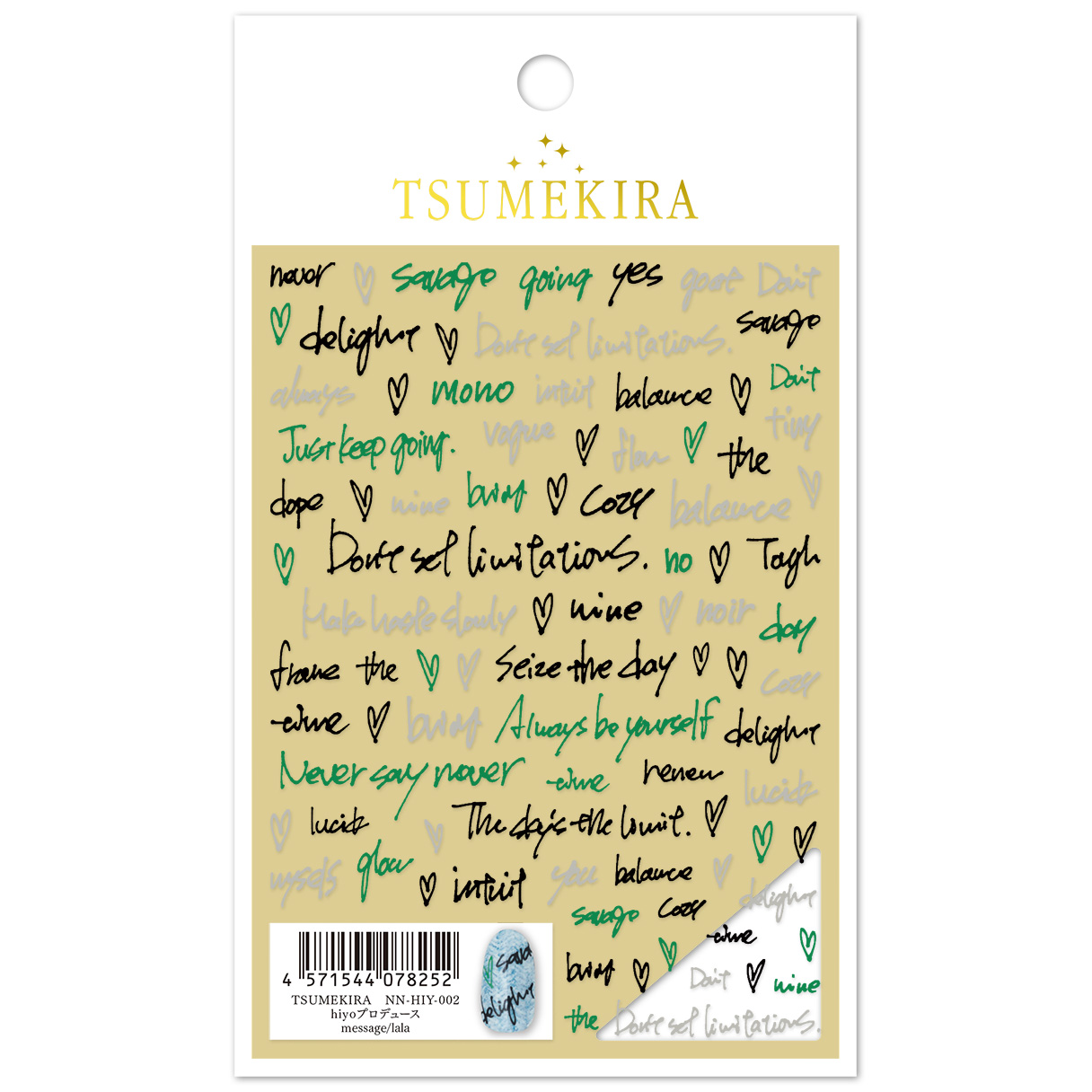 【お取り寄せ・返品不可】NN-HIY-002 hiyoプロデュース message/lala ツメキラ ネイルシール 2025年12月発売 (枚)