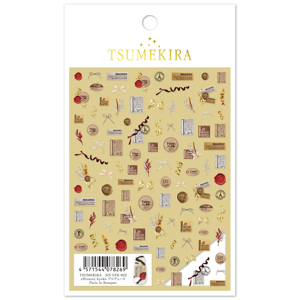【お取り寄せ・返品不可】NN-EFK-022 effrontee kyoko プロデュース Paris in Bouquet ツメキラ ネイルシール 2025年12月発売 (枚)