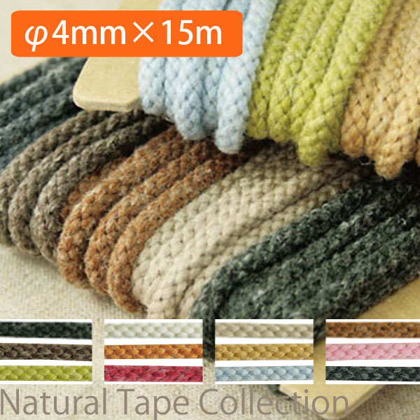 DC1811M Linen Blended Cord φ 4 mm x 15 m (Roll)