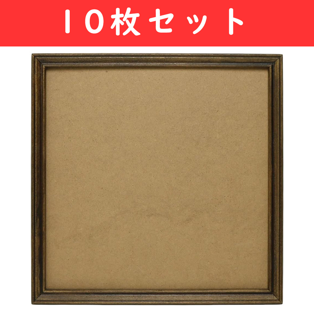 CX113-10 Crafting Frame 30 x 30cm 10 pieces (bag)