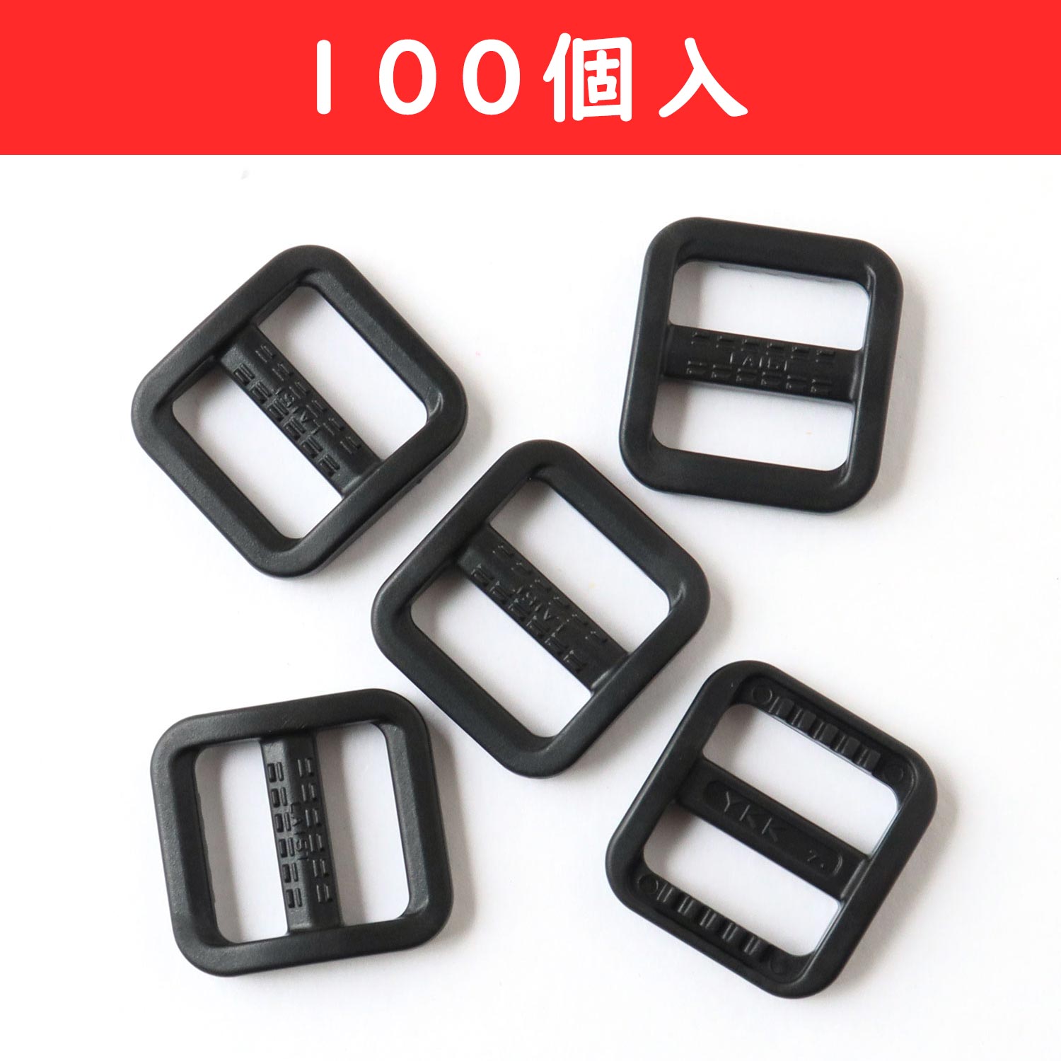 LA15-T-100 Plastic Hardware Adjuster 15mm wide 100pcs (bag)