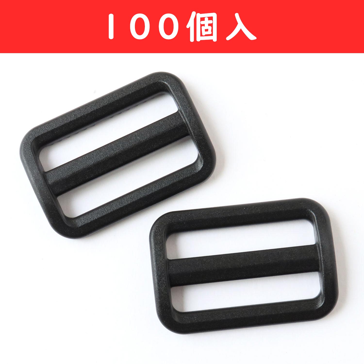 LA38-S-100 Plastic Hardware Adjuster 39mm wide 100pcs (bag)